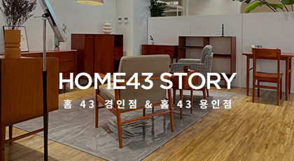 HOME43_STORY_w_bn.jpg